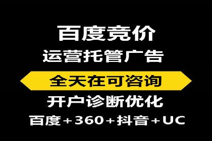 竞价推广SEM托管案例分享：如何实现转化率的大幅提升